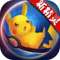 口袋妖怪日月 V1.3.0 IOS版