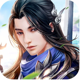 御剑乾坤 V1.0 电脑版