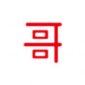 日租哥 V1.0.4 安卓版