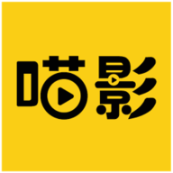 喵影 V1.0.1 安卓版
