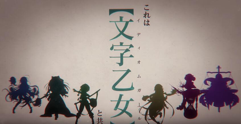文字少女 V1.0 汉化版