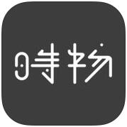 时物家居 V0.0.27 安卓版