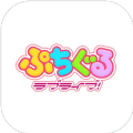趴趴玩偶LoveLive V1.0 电脑版