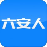 六安人论坛app V2.5.1 免费版