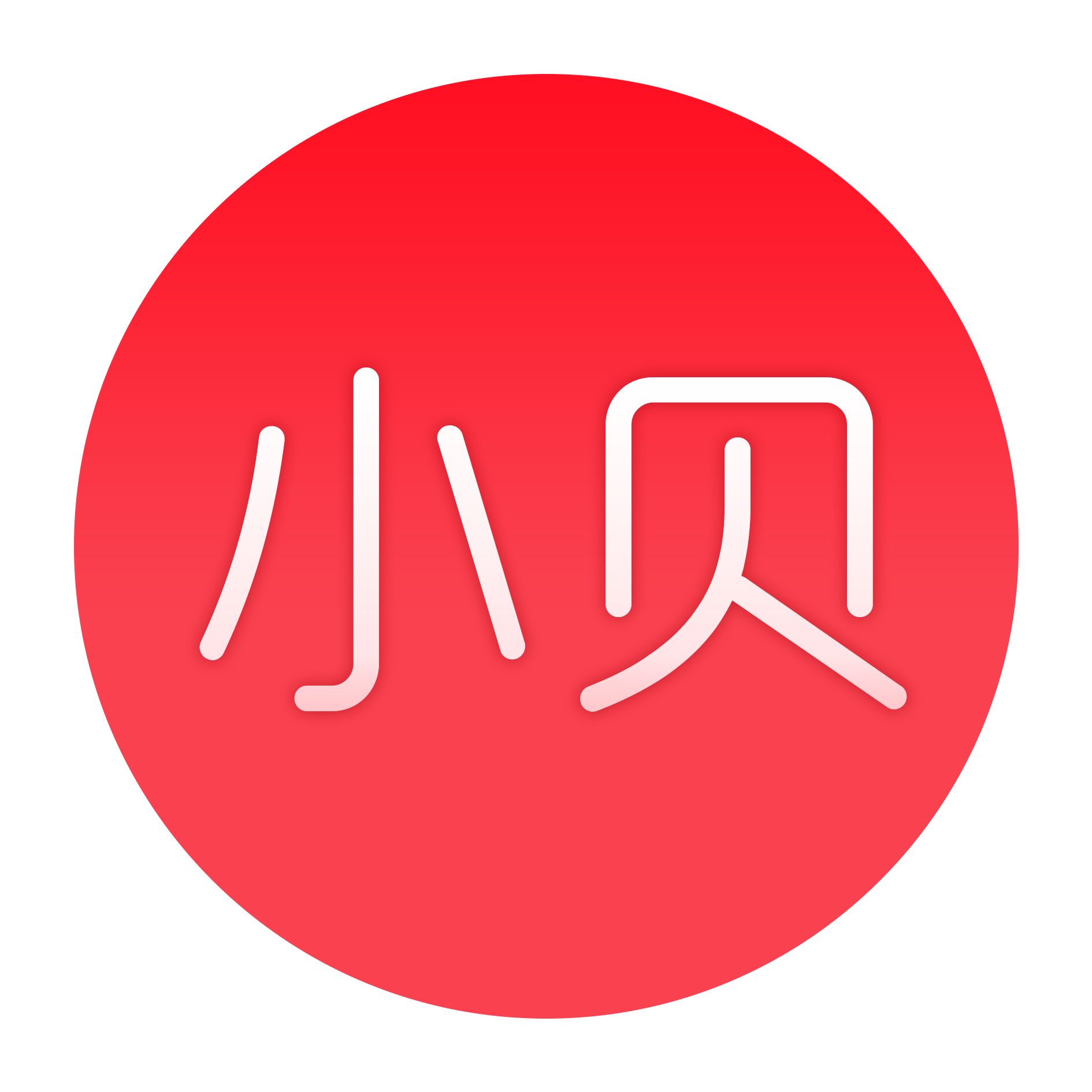 小贝桌面整理 V1.3.13.52 