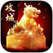 朕统江山 V1.0 iPhone版