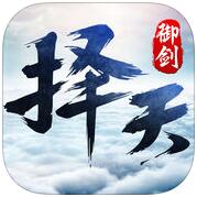 御剑择天 V1.4.9 安卓版