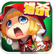 全民追追乐 V1.7.8 IOS版