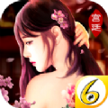 纯情丫鬟坏王爷 V1.0 安卓版