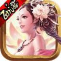 西游仙盟记 V1.3.1 安卓版