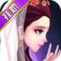 西游记新传 V1.0.1 安卓版