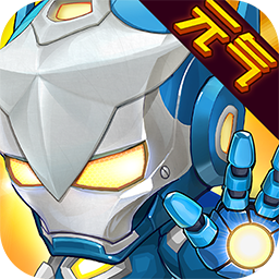 元气英雄 V1.0.0 安卓版
