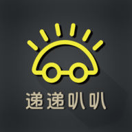 递递叭叭 V1.0.0 安卓版