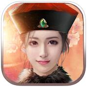 官人我要 V1.0.3 iPhone版