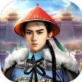 穿越大清传 V1.0 安卓版