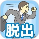 老子今天不上班 V1.0 安卓版