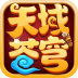 天域苍穹 V1.1 安卓版