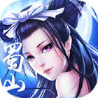 蜀山情缘录 V1.0 手机版