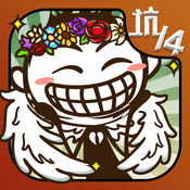 史上最坑爹的游戏14 V1.0.0.1 电脑版