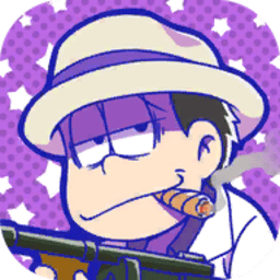 阿松的私房钱大战 V2.3.1 iPhone版