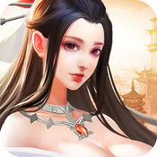 仙侠情缘HD V1.0 IOS版