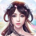 缥缈仙路 V1.0 IOS版