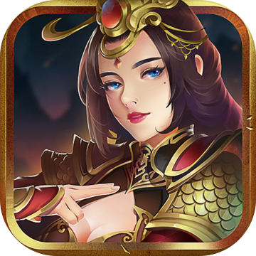 合战天下三国纷争 V1.0 IOS版