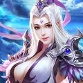 洪荒修真录 V1.0 安卓版