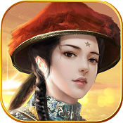 一品官老爷 V1.0 免费版