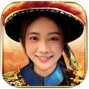 皇叔请宠我 V1.0 安卓版