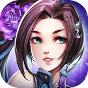 太上伏魔 V1.0 IOS版