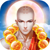 仙魔佛 V1.0 IOS版
