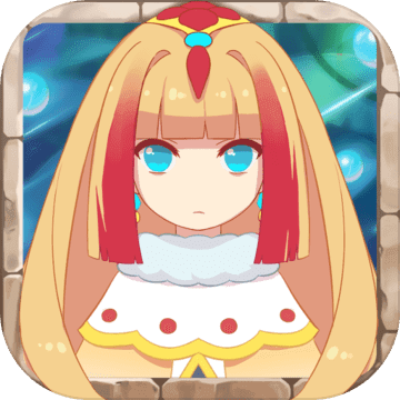 记忆之境归零无限金币 V1.0.1 免费版