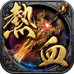 热血战江湖 V1.0 安卓版