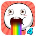 万万没想到4 V1.4 免费版