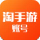 淘手游帐号 V1.0.1 安卓版
