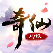 奇仙幻旅 V1.0.0 ios版