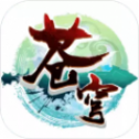 苍穹灭 V1.0 IOS版