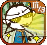 史上最坑爹的游戏13 V2.0.01 安卓版