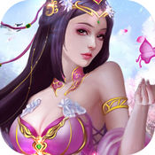圣武仙魂 V1.0 苹果版