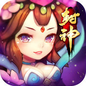 少年封神志 V1.0 安卓版