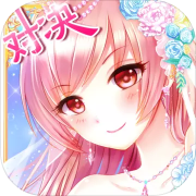 我的总裁女友 V1.0 安卓版