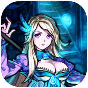 魔窟暗黑世界 V1.04 苹果版