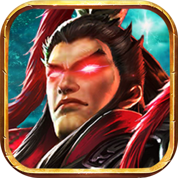 魔君天下 V1.0 苹果版