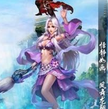 诸仙奇迹 V1.0 安卓版
