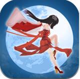 月光阶梯 V1.0 安卓版