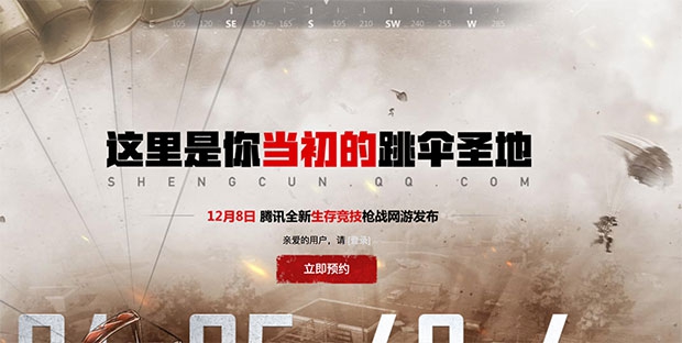 H1Z1生存王者激活码领取工具 免费版