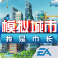 模拟城市我是市长刷钱工具 V1.0 安卓版