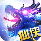 剑雨仙途 V1.7.5 IOS版