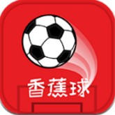 香蕉球 V1.0.1 最新版